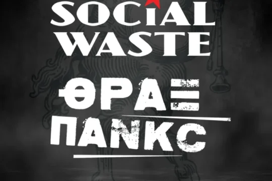 Social Waste