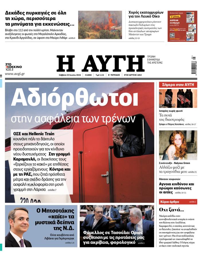 Avgi