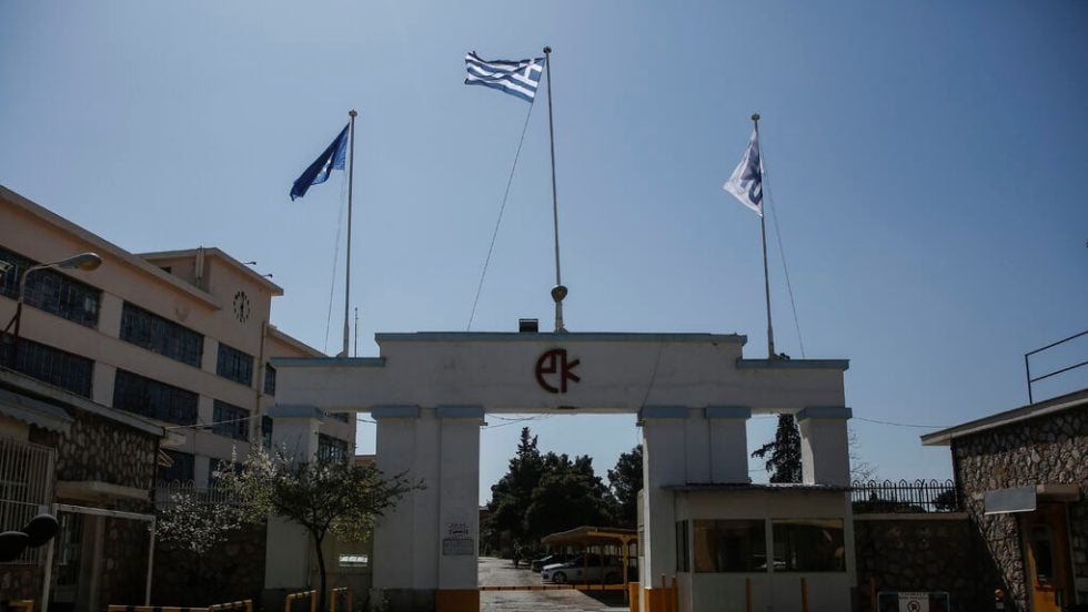 Η είσοδος των εγκαταστάσεων της πρώην ΠΥΡΚΑΛ στον Υμηττό