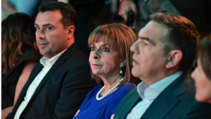 Ηχηρές παρουσίες στη Διάσκεψη για την Ειρήνη και την Ανάπτυξη [φωτογραφίες]