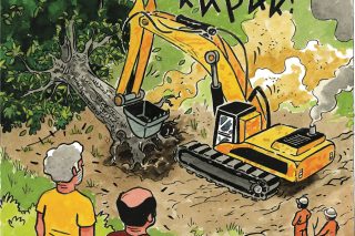 skouries-comic