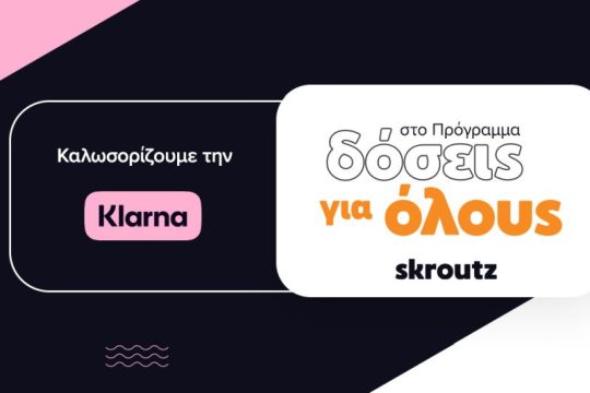 skroutz_-_klarna_pr_photo
