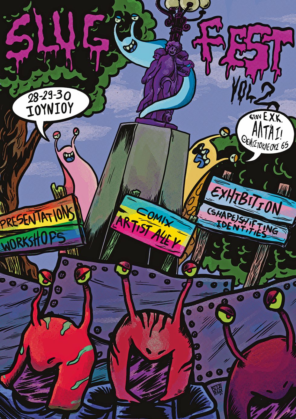 slug-fest