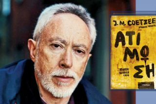 vivlio-coetzee