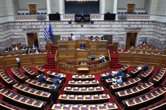 Βουλή, Ολομέλεια