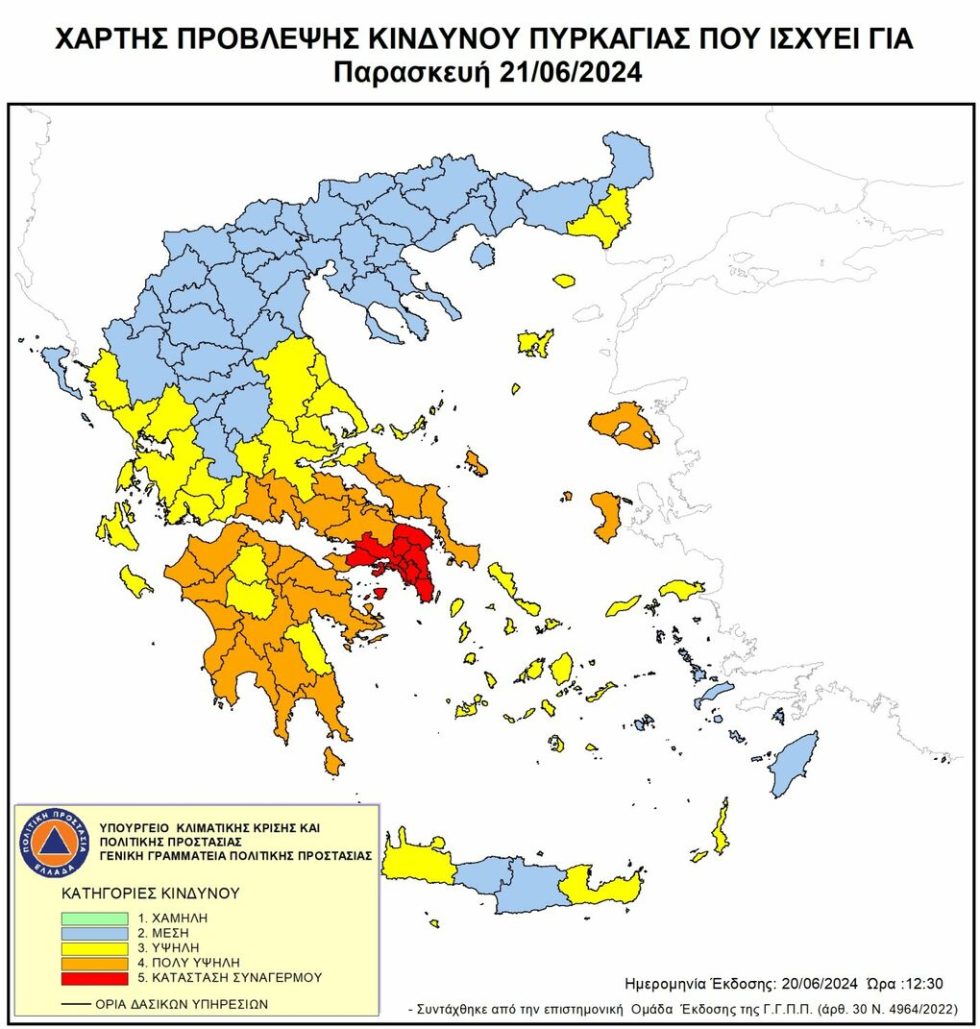 xartis politikis prostasias
