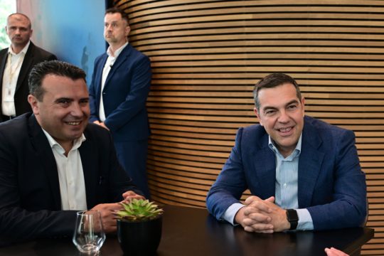 Διάσκεψη για την Ειρήνη και την Ανάπτυξη