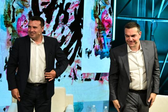 Διάσκεψη για την Ειρήνη και την Ανάπτυξη