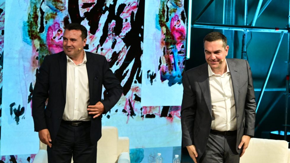 Διάσκεψη για την Ειρήνη και την Ανάπτυξη