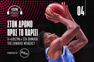 Εθνική ομάδα