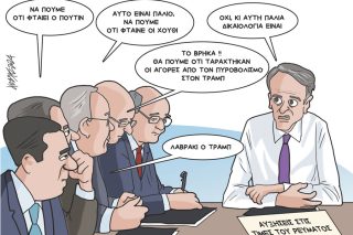 Σκίτσο