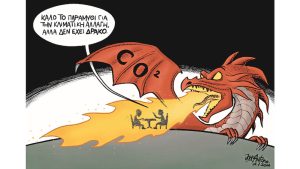 Σκίτσο της Εφ.Συν. [John Antono 25.07.2024]