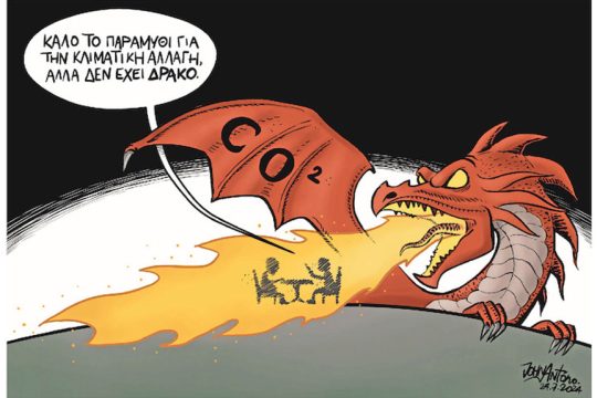 Σκίτσο