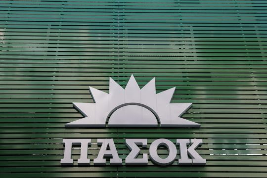 ΠΑΣΟΚ