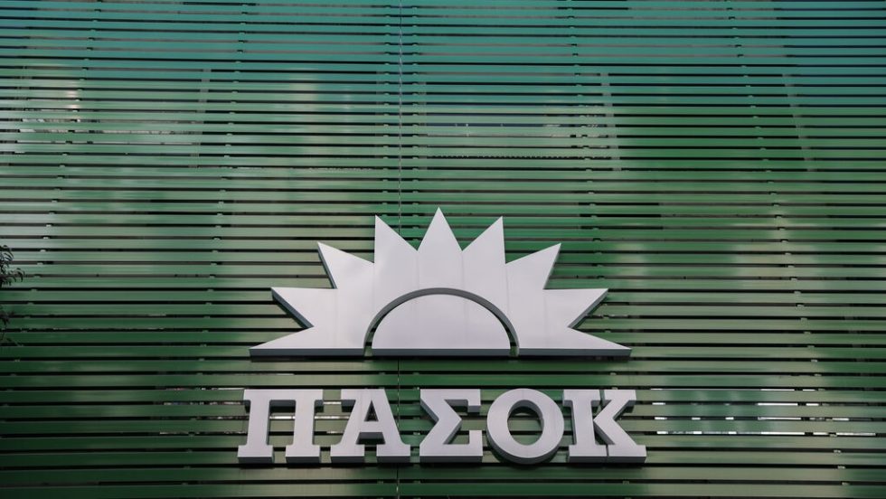 ΠΑΣΟΚ