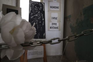 Εκδήλωση για τα πενήντα χρόνια από την πτώση της δικτατορίας στον ιστορικό χώρο του ΕΑΤ-ΕΣΑ.
