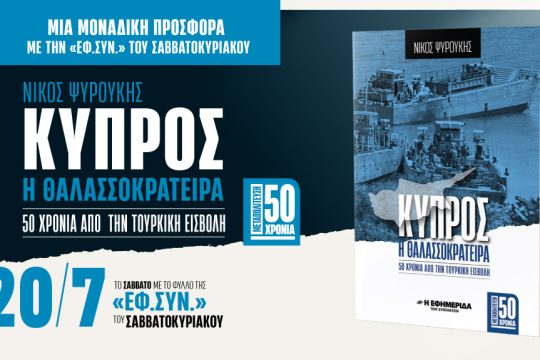 Προσφορά