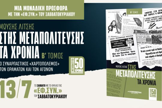 Προσφορά