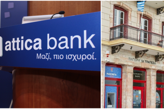Παγκρήτια- Attica Bank