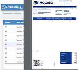 e timologio
