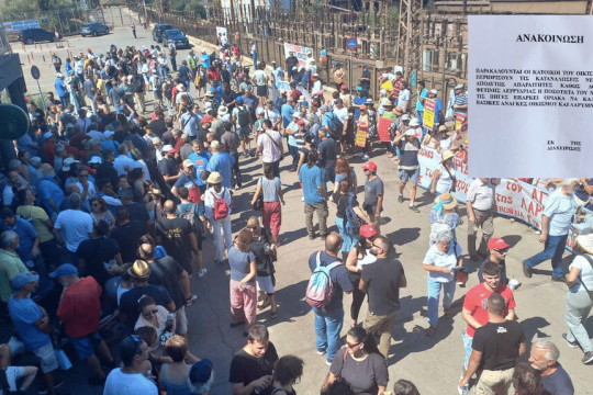 Από την πρόσφατη απεργιακή συγκέντρωση στο εργοστάσιο της ΛΑΡΚΟ στη Λοκρίδα. Στην ένθετη φωτογραφία η ανακοίνωση της Ειδικής Διαχείρισης