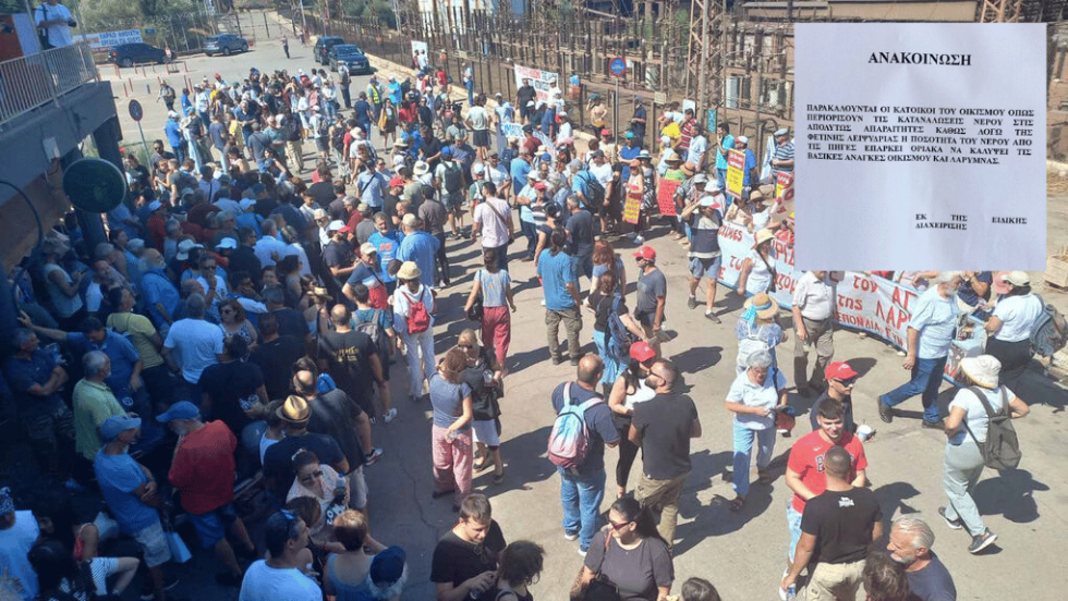 Από την πρόσφατη απεργιακή συγκέντρωση στο εργοστάσιο της ΛΑΡΚΟ στη Λοκρίδα. Στην ένθετη φωτογραφία η ανακοίνωση της Ειδικής Διαχείρισης