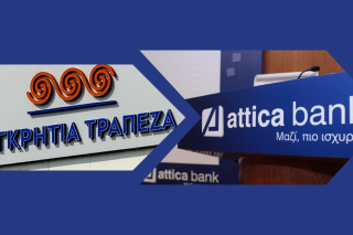Attica Bank- Παγκρήτια Τράπεζα