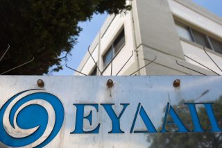 ΕΥΔΑΠ