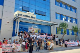 Συγκέντρωση κατά των πλειστηριασμών έξω από τα γραφεία της DoValue στην Αθήνα