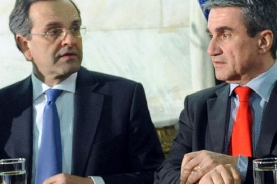 Αντώνης Σαμαράς- Ανδρέας Λοβέρδος