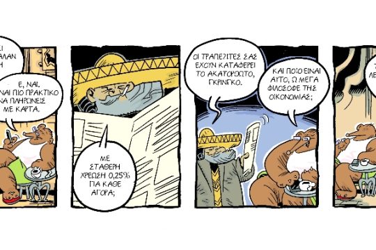 komiks