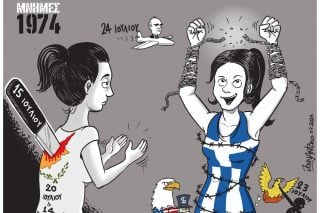 Κομικς
