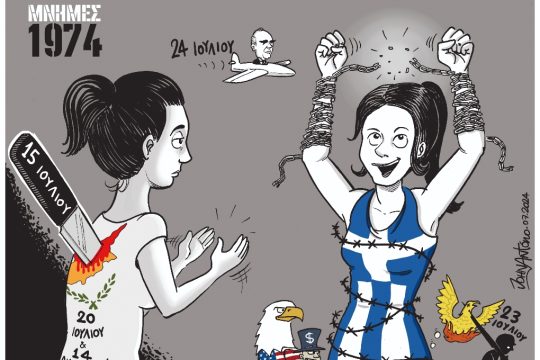 Κομικς