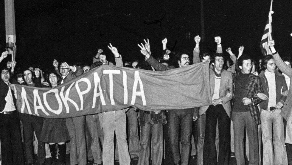 Μεταπολίτευση