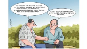 Σκίτσο της Εφ.Συν. [Κ.Γρηγοριάδης 29.07.2024]
