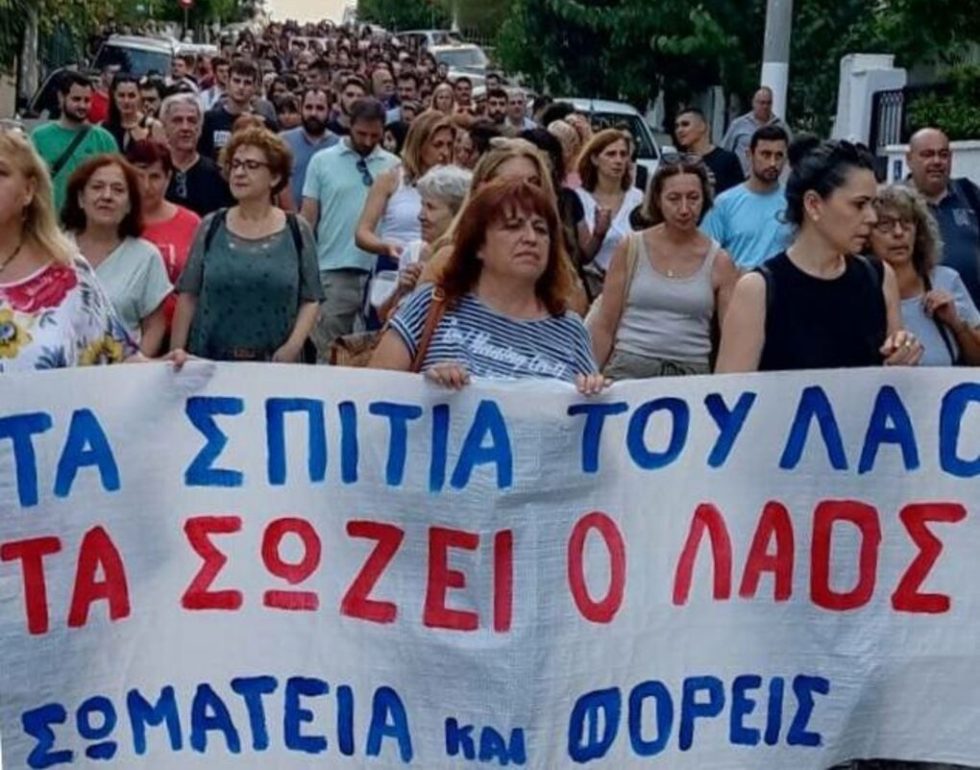 Στιγμιότυπα από την πορεία των αλληλέγγυων στην Πετρούπολη