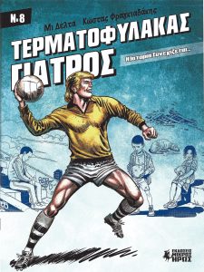 Μια εικόνα, 353 λέξεις