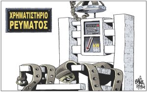 Σκίτσο της Εφ.Συν. [Β.Παπαβασιλείου 18.07.2024]