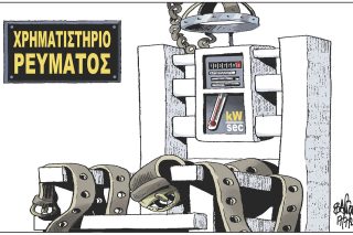 Σκίτσο