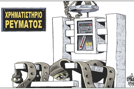 Σκίτσο