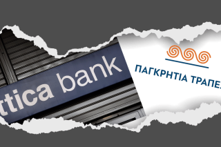 Attica Bank- Παγκρήτια Τράπεζα