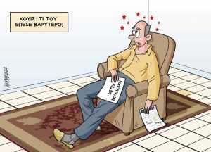 Σκίτσο της Εφ.Συν. [Κ.Γρηγοριάδης 19.07.2024]