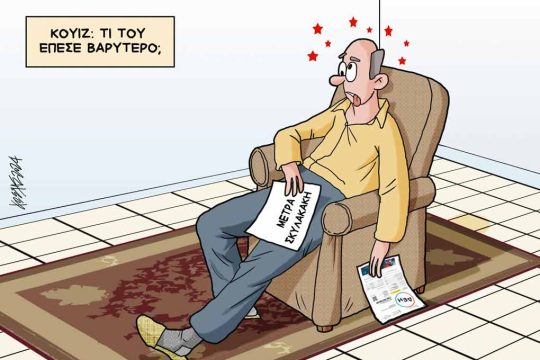 Σκίτσο
