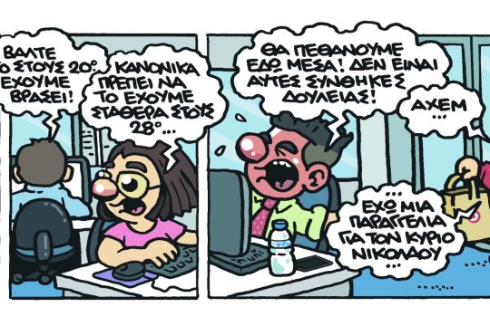 komiks