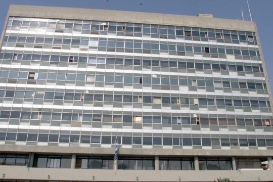 Αριστοτέλειο Πανεπιστήμιο Θεσσαλονίκης