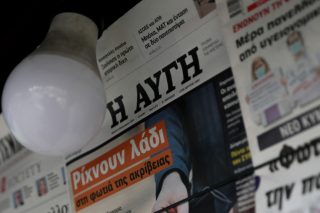 «Αυγή»
