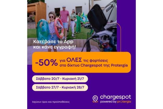 Chargespot-Promo-July-2024