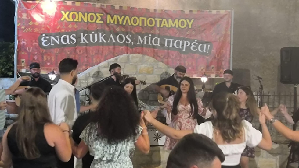 Χώνος - εκδηλώσεις