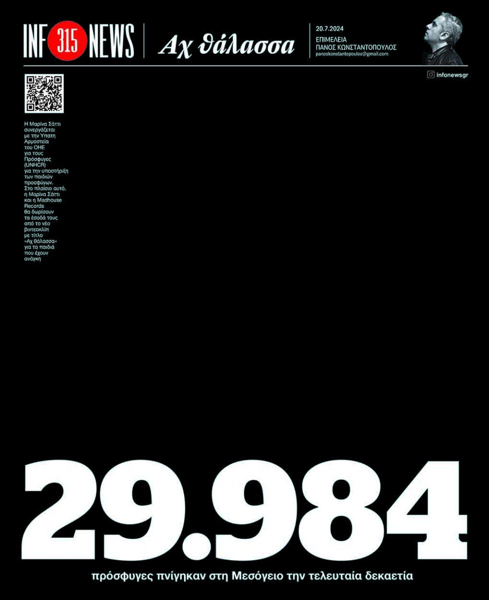 ES20240720_16