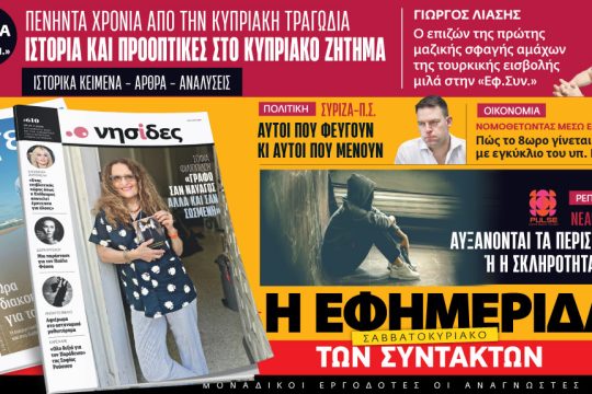 προαναγγελία έντυπης